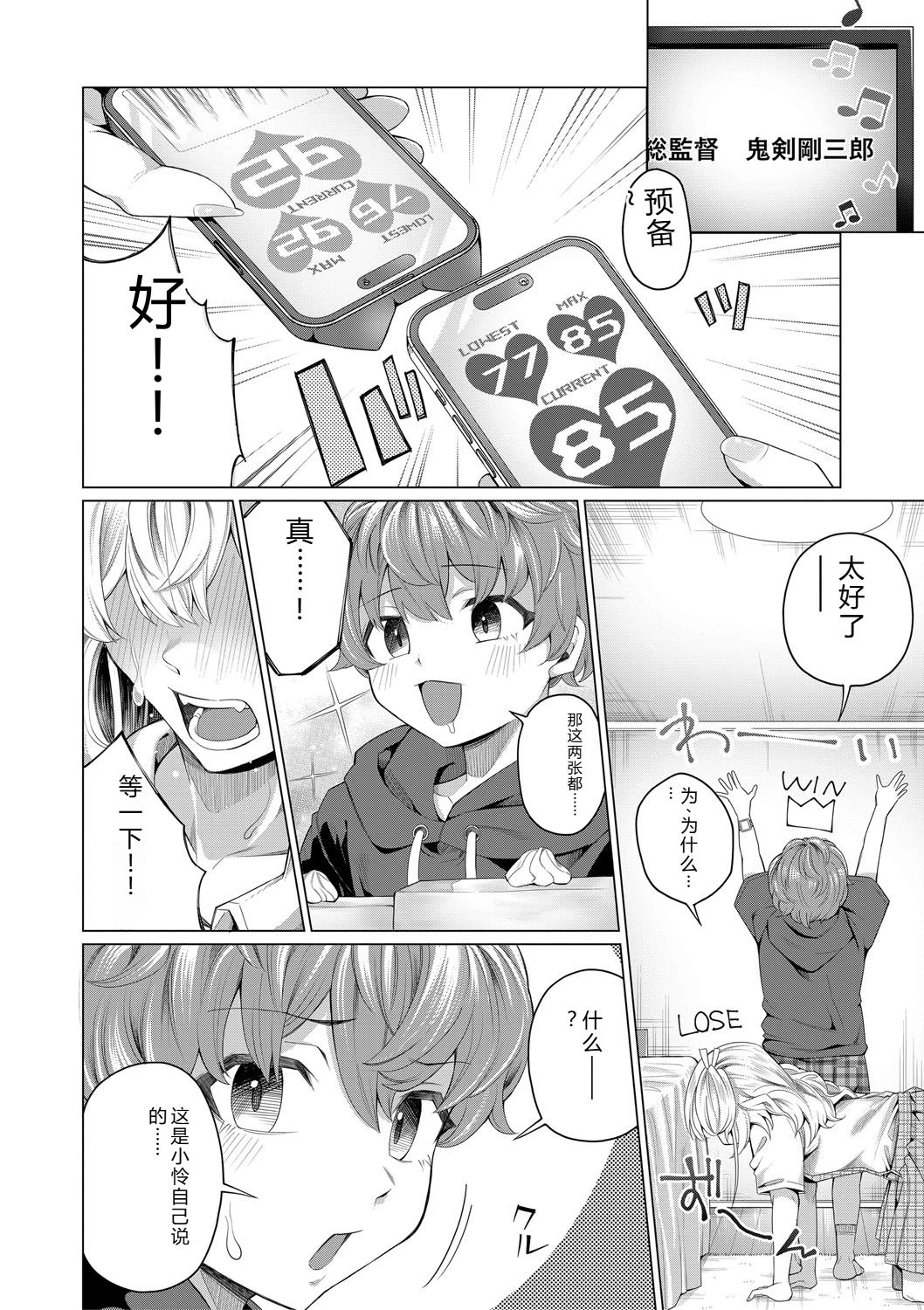 หน้า 167