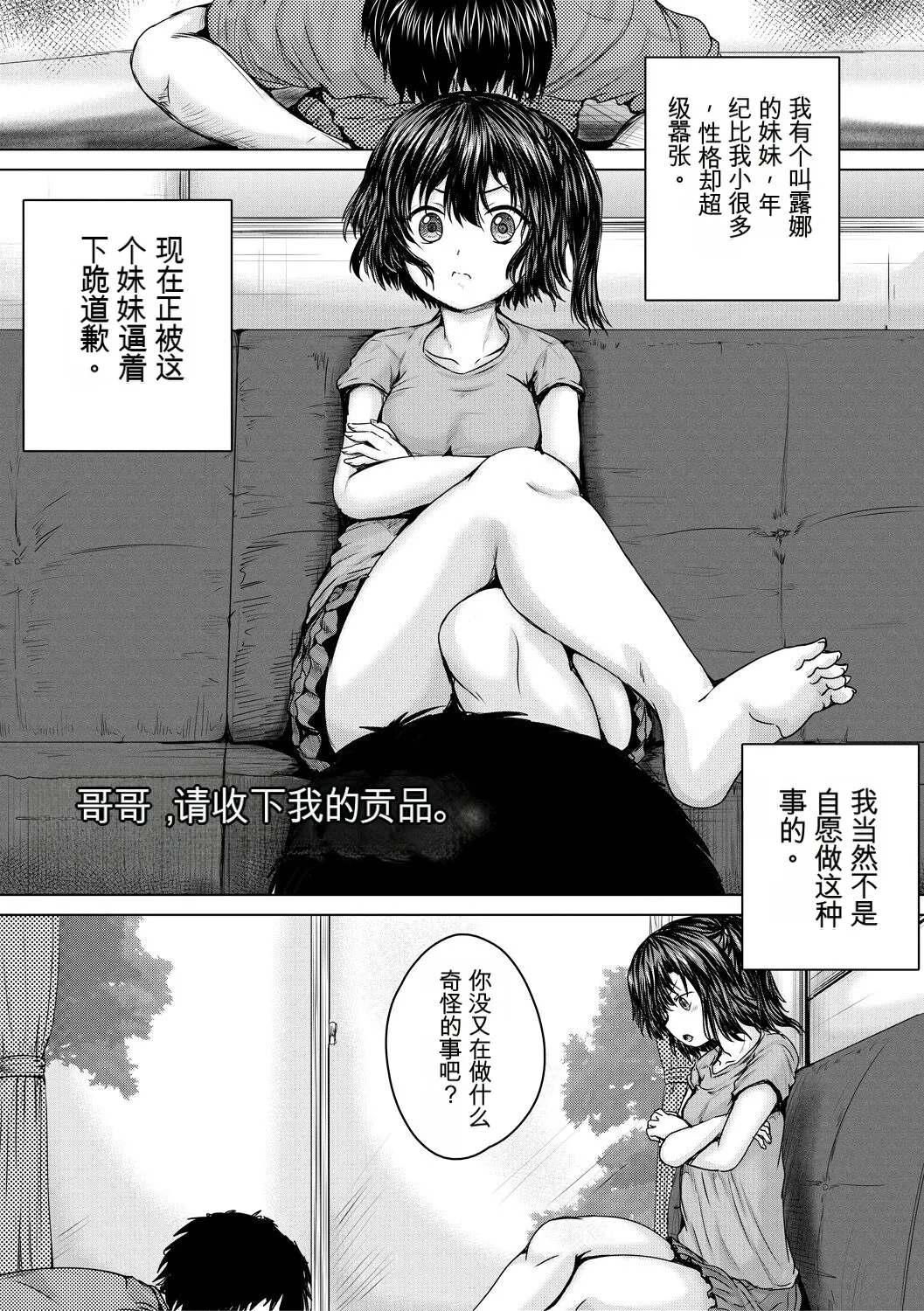 หน้า 5