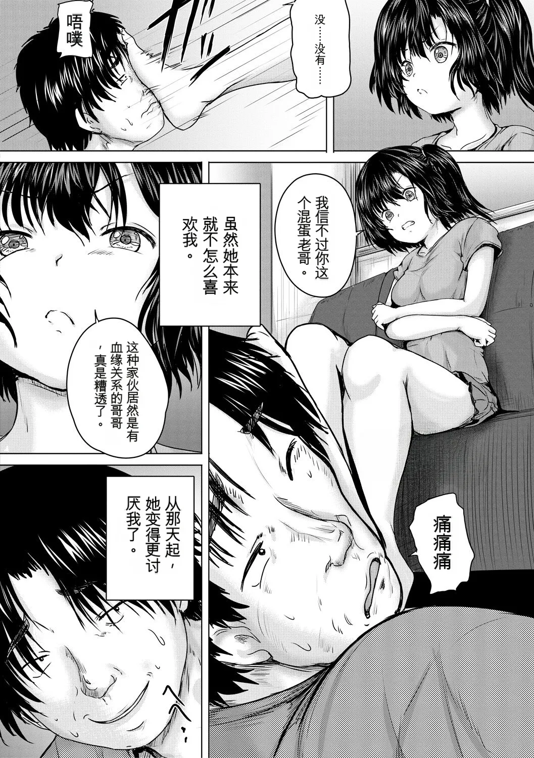 หน้า 6