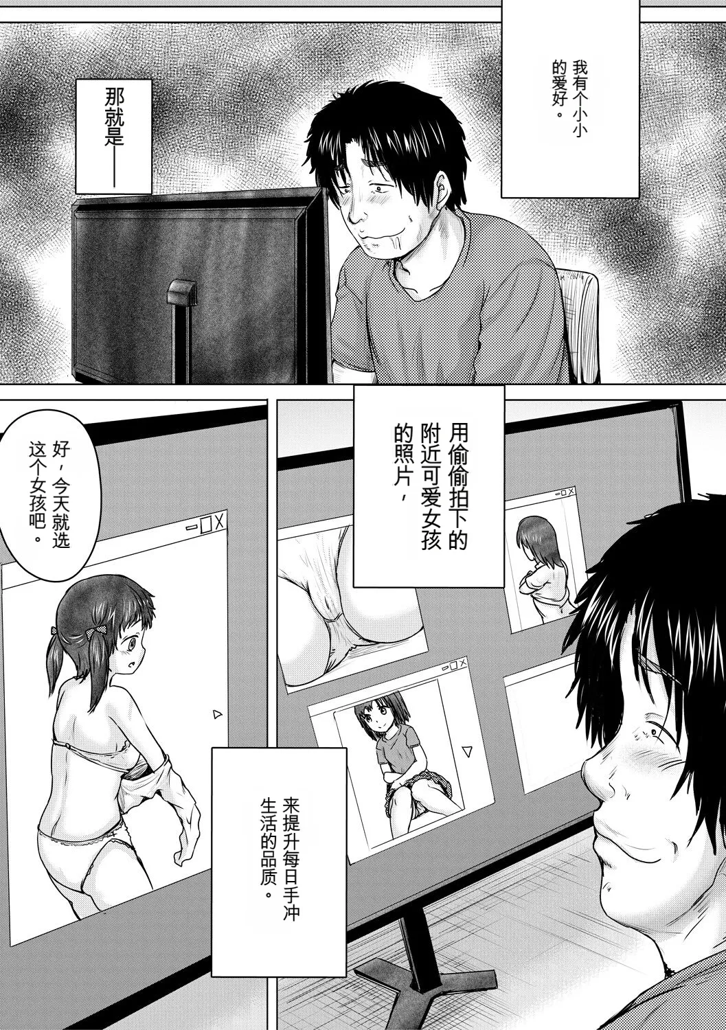 หน้า 7