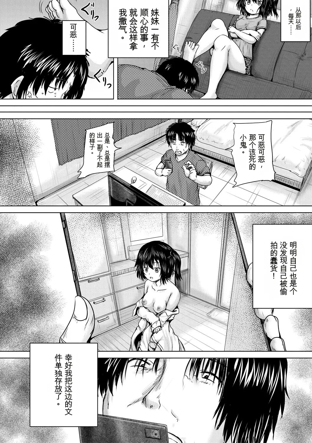 หน้า 10