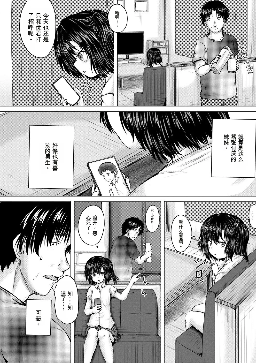 หน้า 12