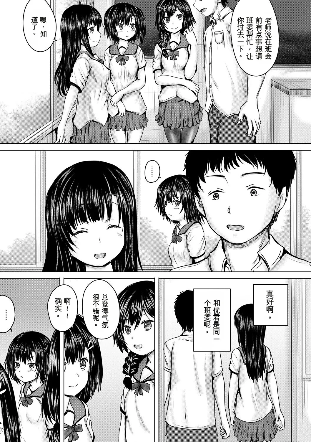 หน้า 17