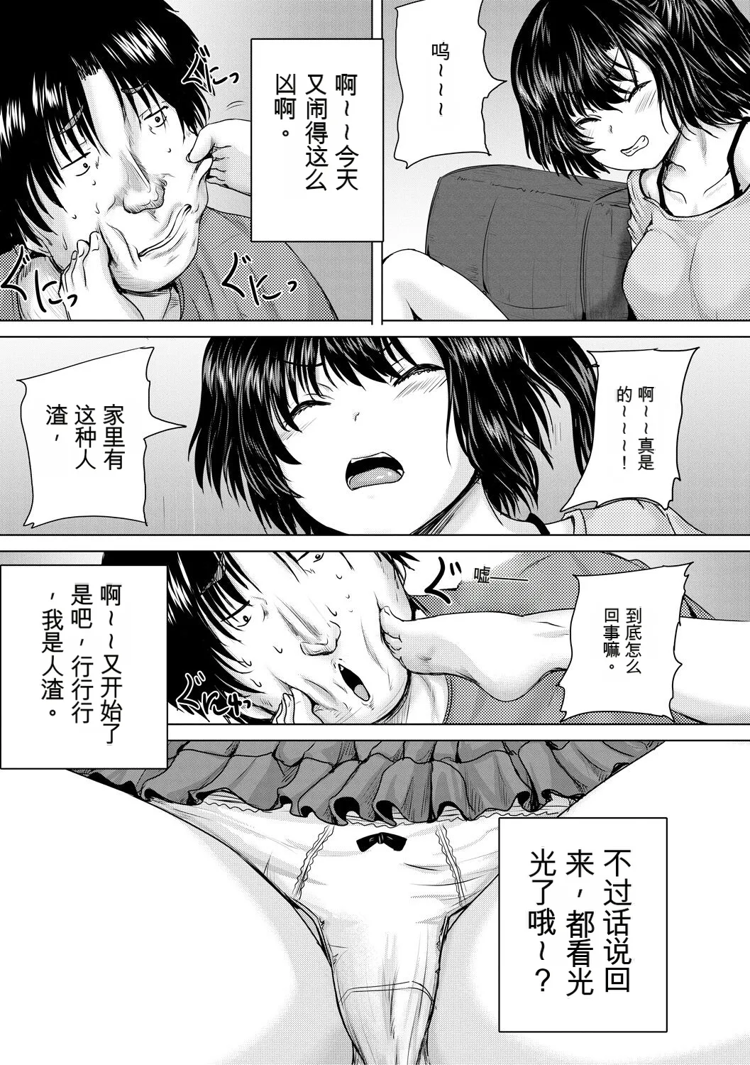 หน้า 21