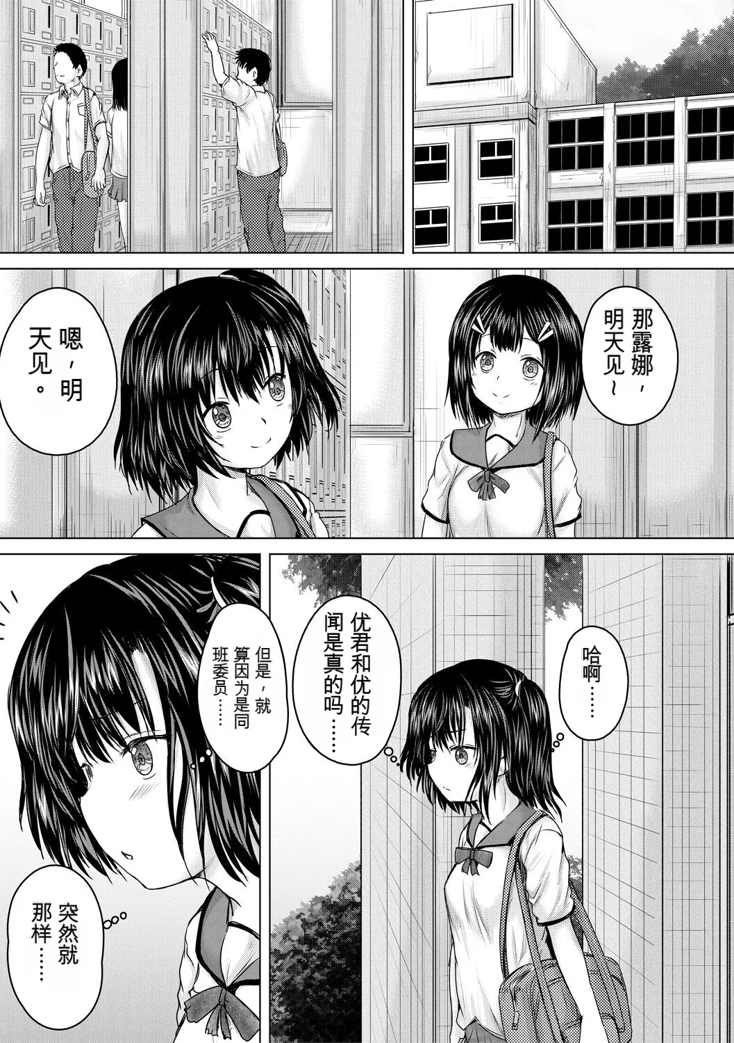 หน้า 23
