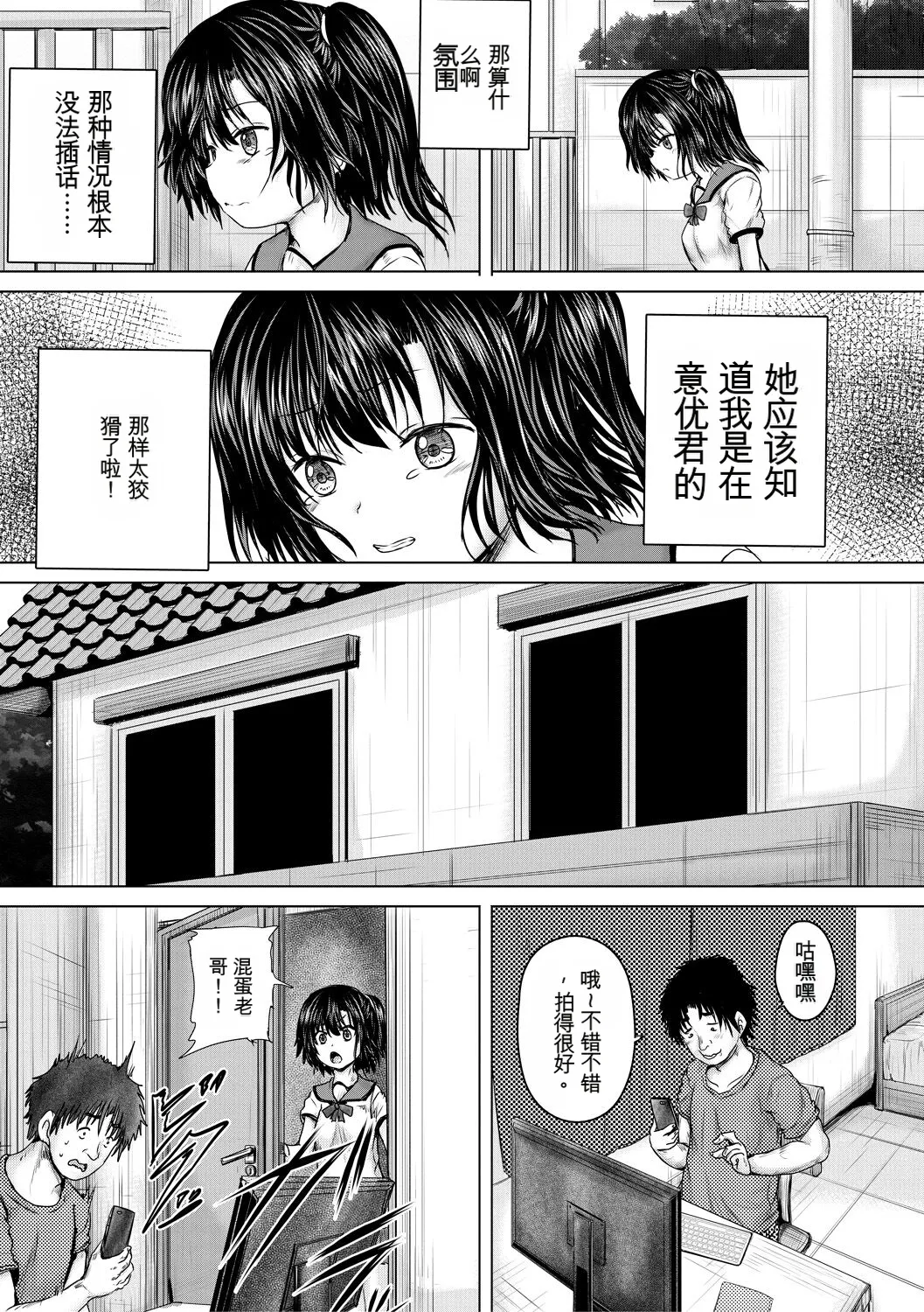 หน้า 25