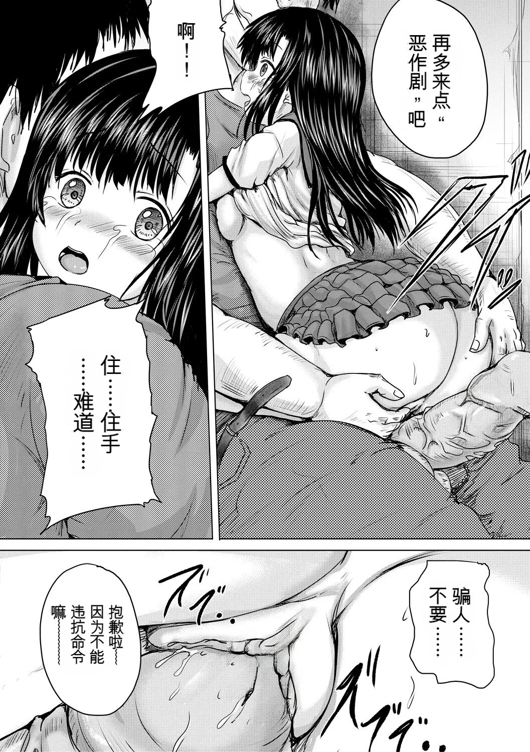 หน้า 38