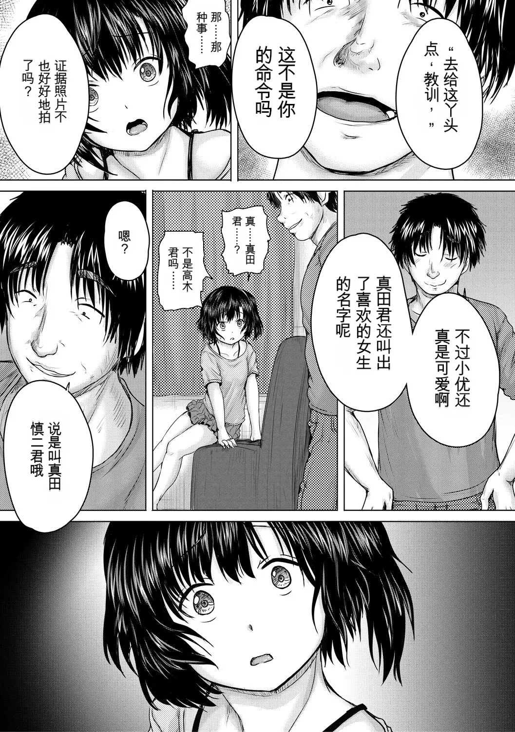 หน้า 49