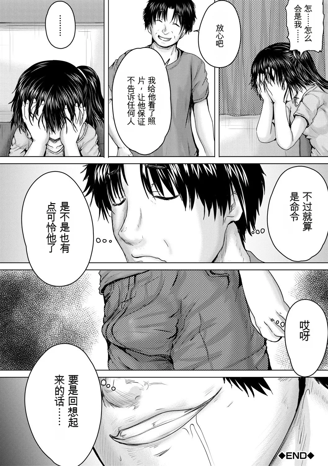 หน้า 50