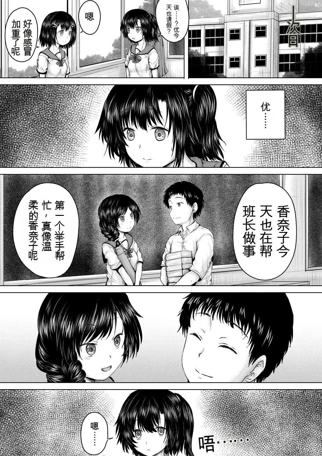 หน้า 63