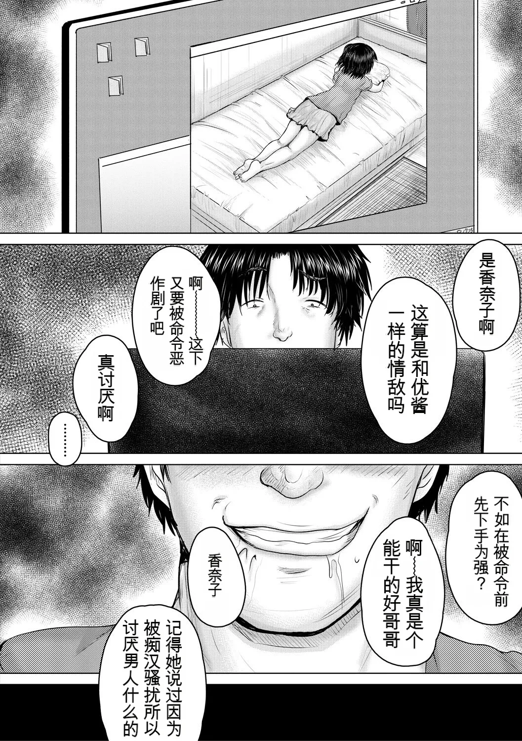 หน้า 66