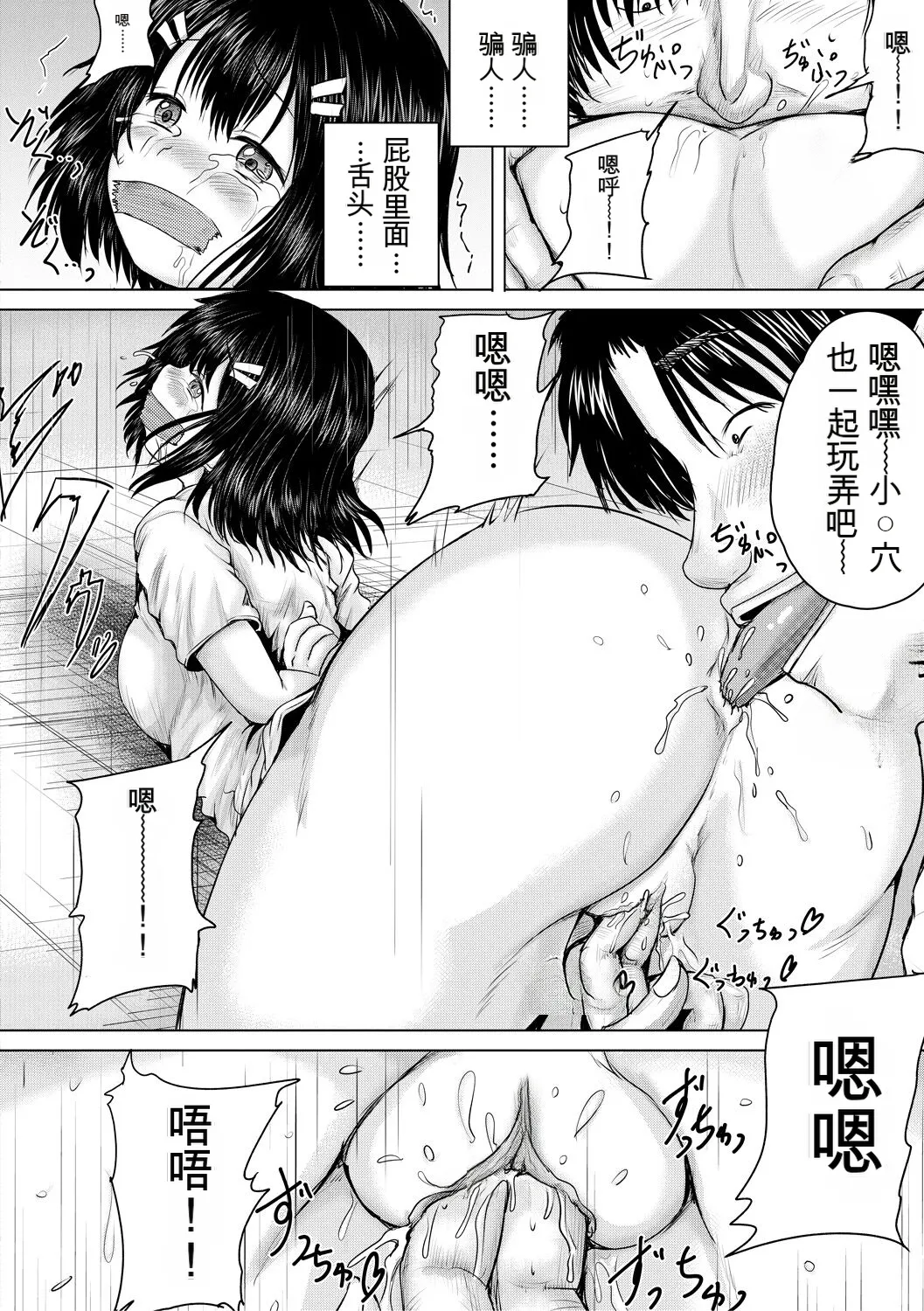 หน้า 94