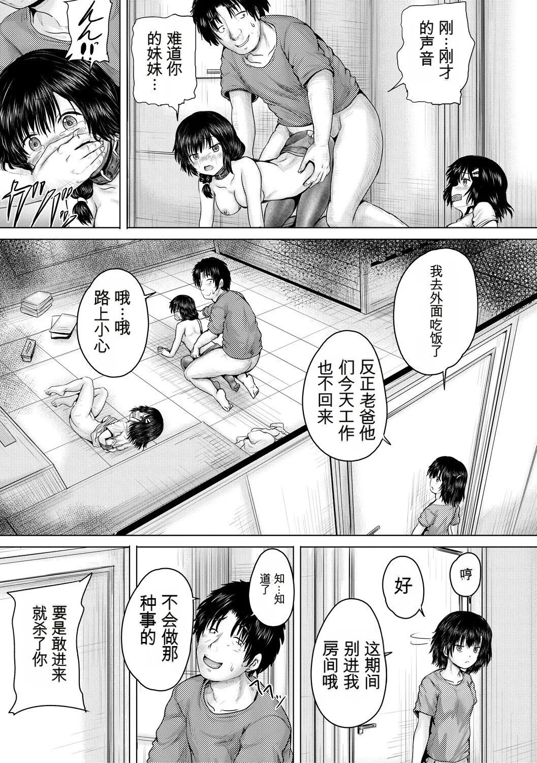 หน้า 103
