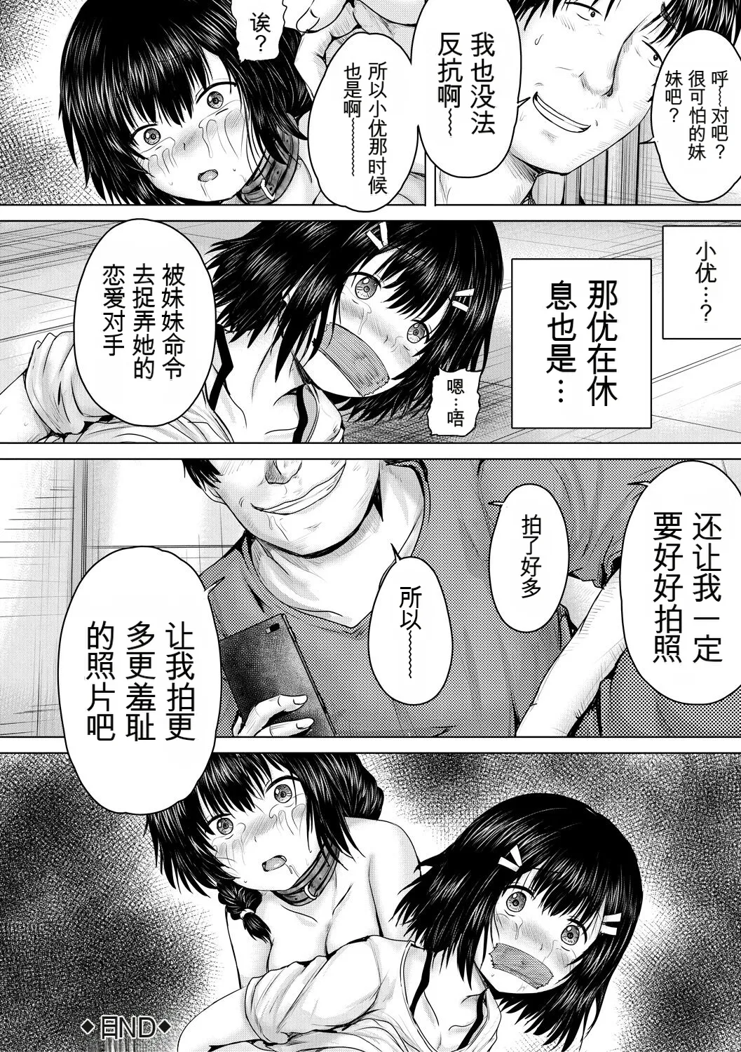 หน้า 104