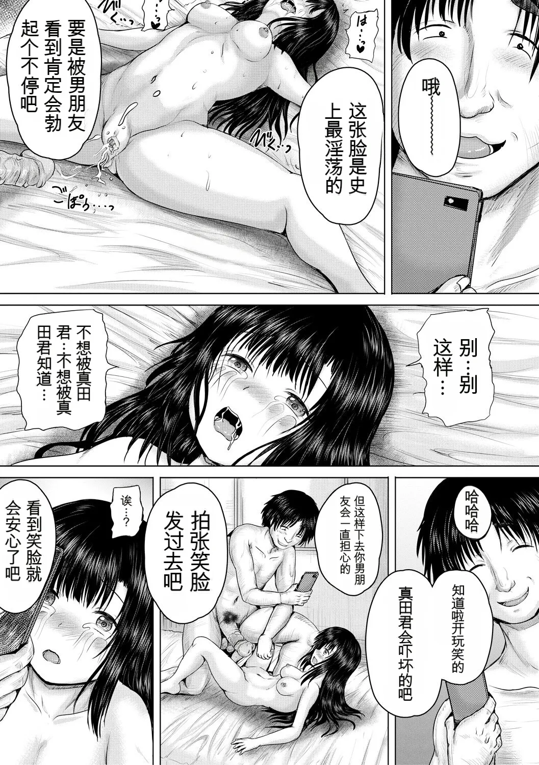 หน้า 111