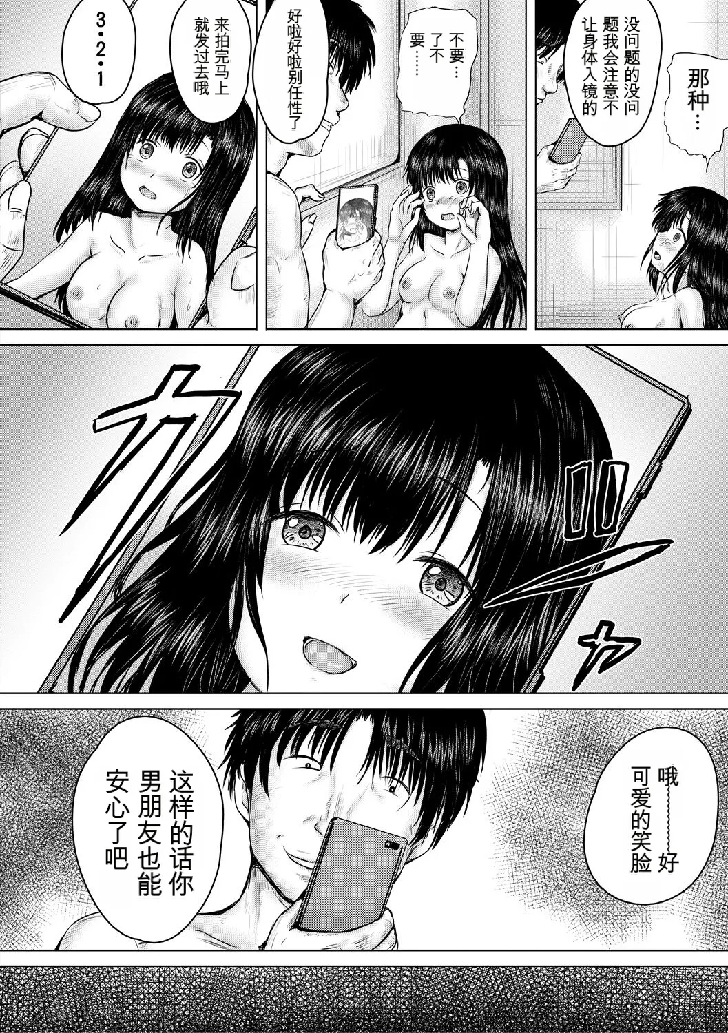 หน้า 112