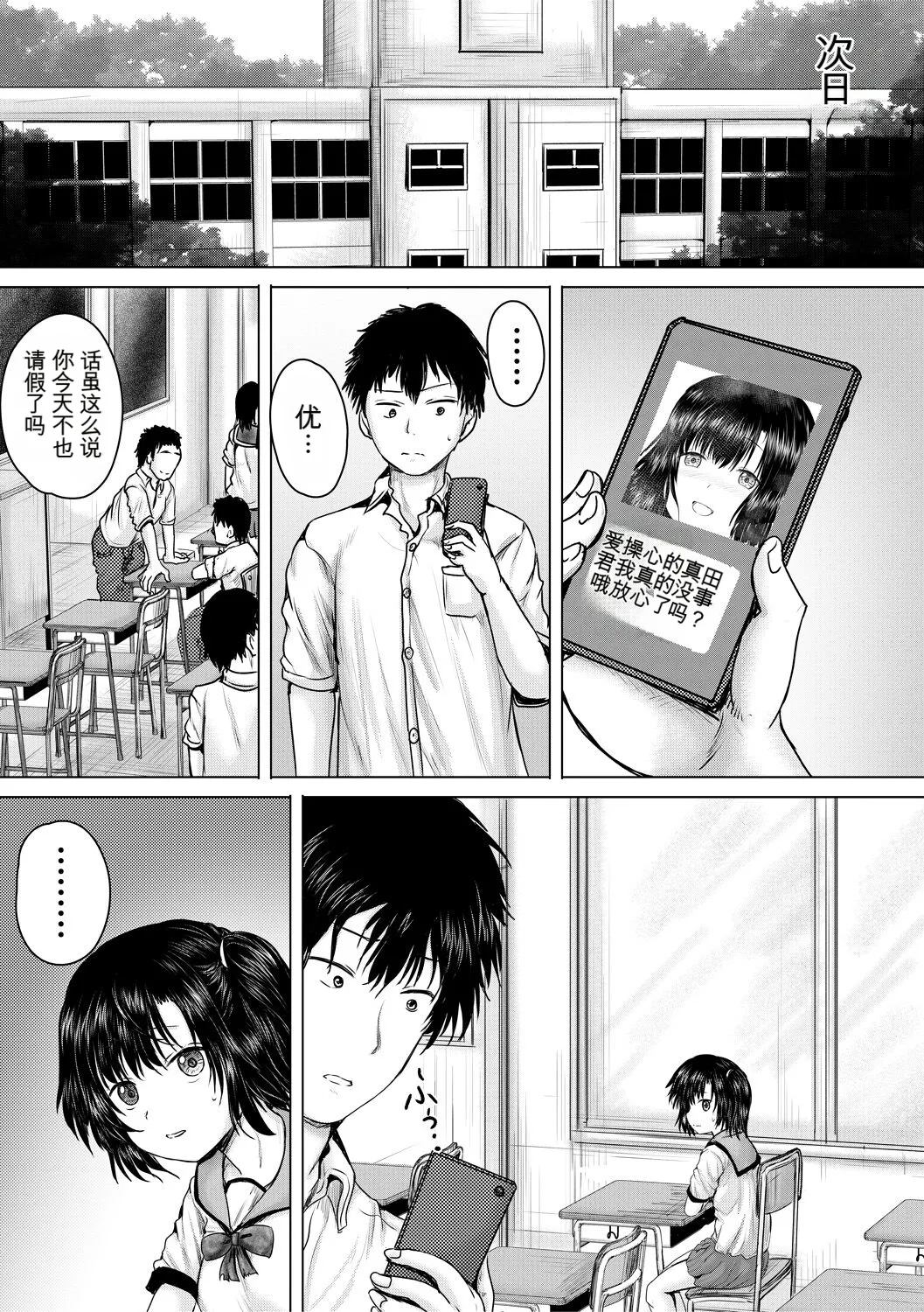 หน้า 113