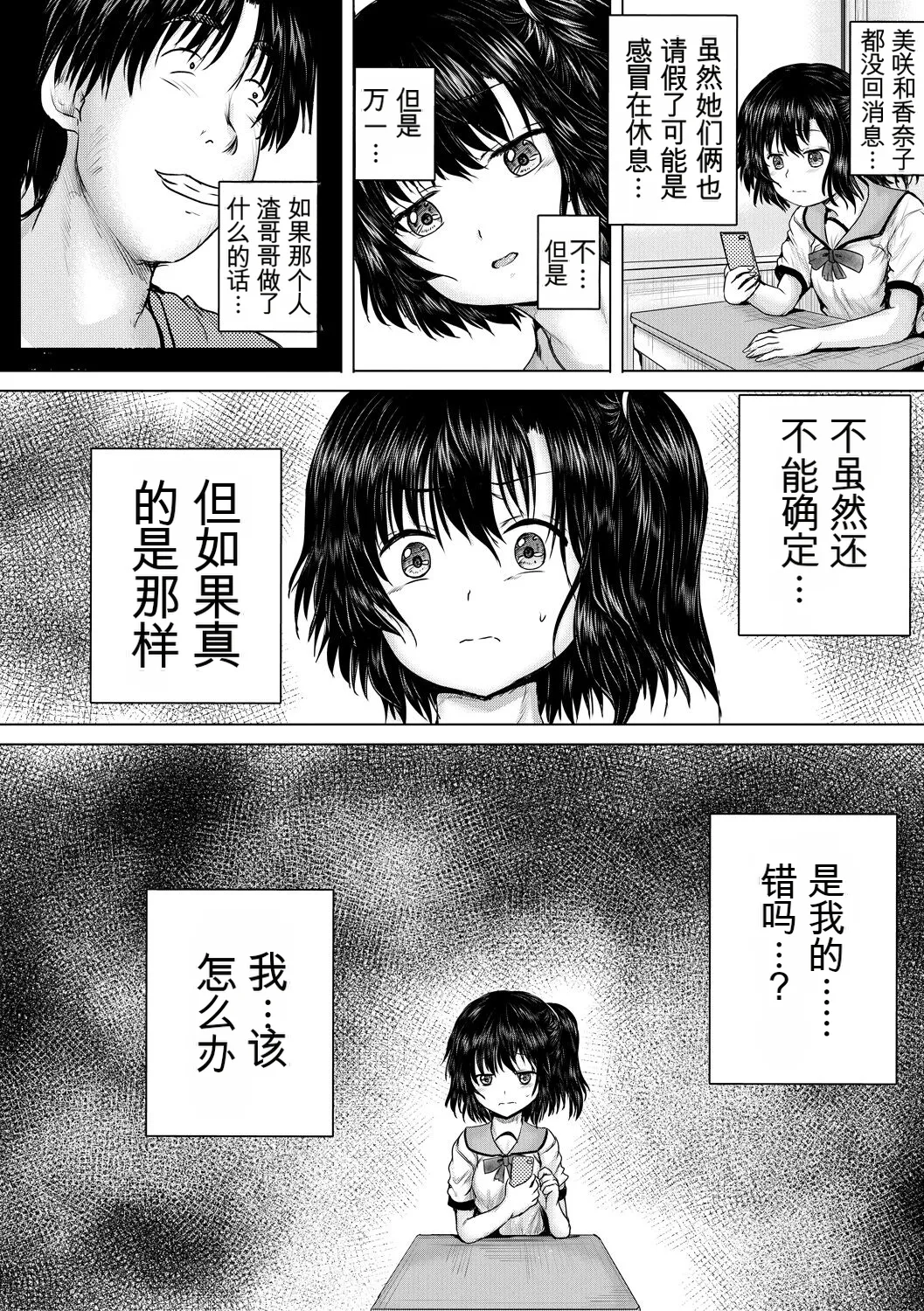 หน้า 114