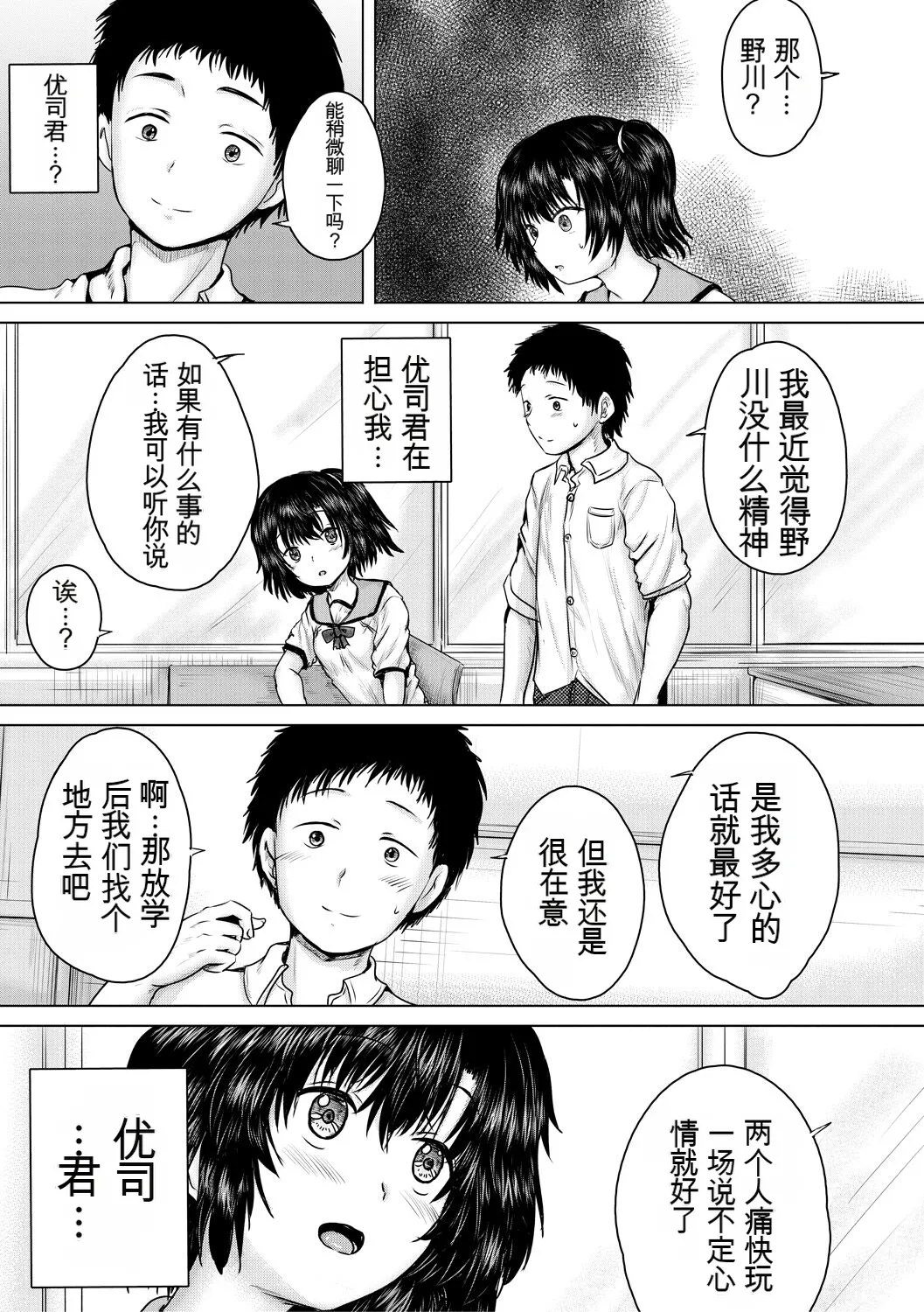 หน้า 115