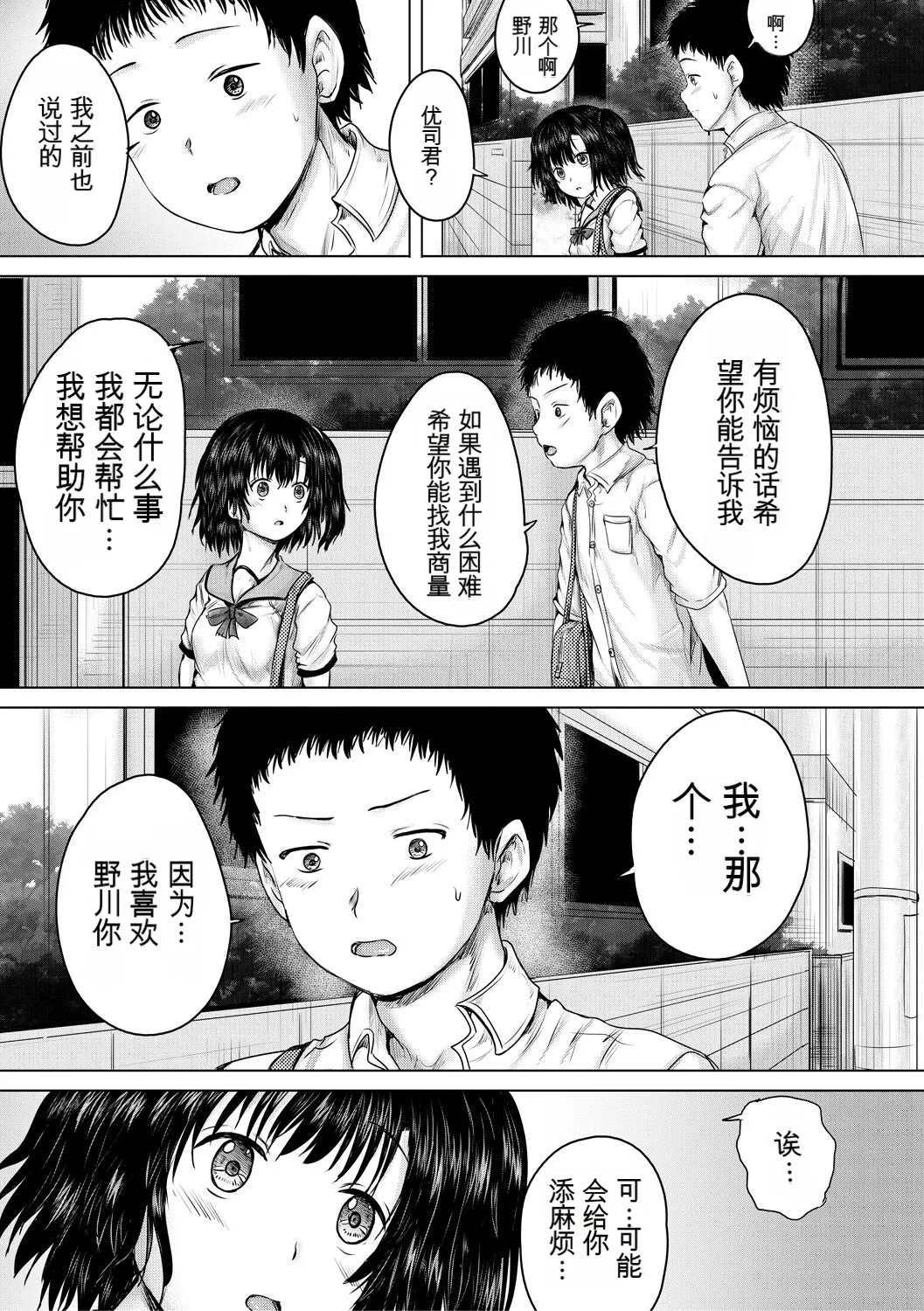 หน้า 121