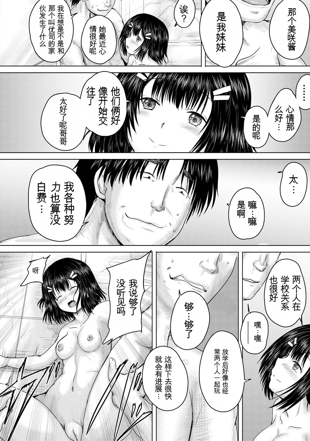 หน้า 130