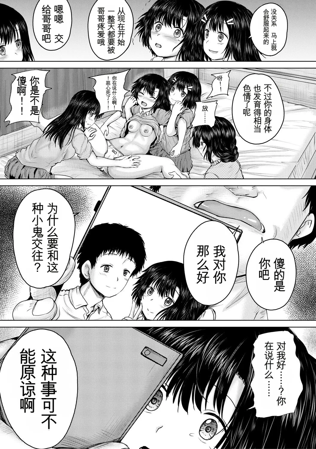 หน้า 141