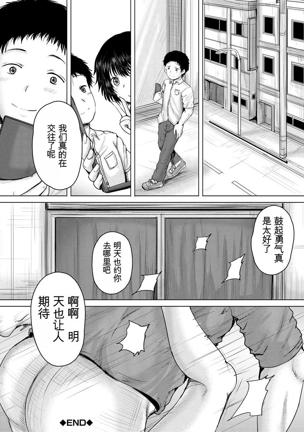 หน้า 142