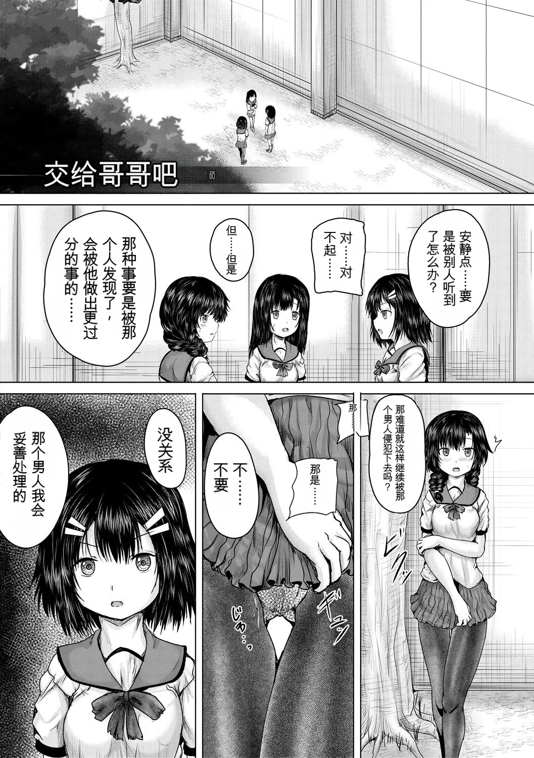 หน้า 144