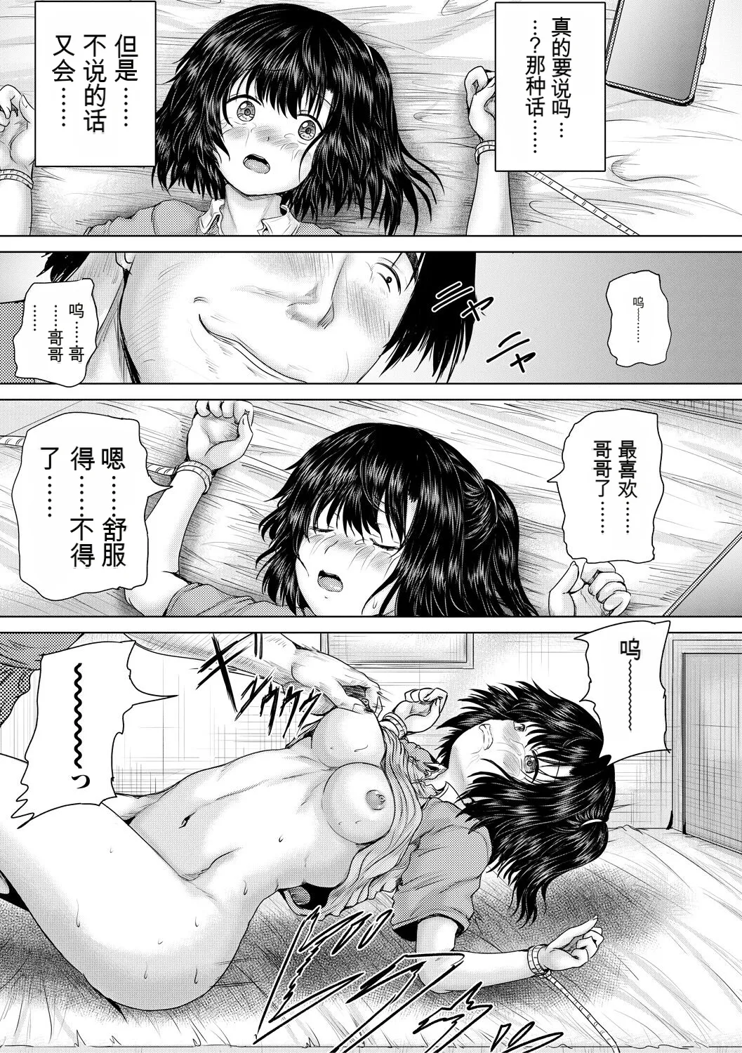 หน้า 159