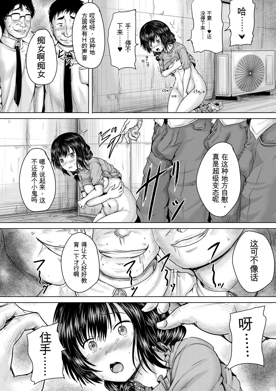 หน้า 181