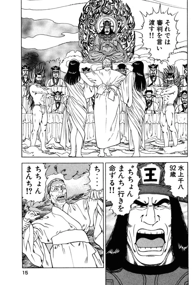 หน้า 14