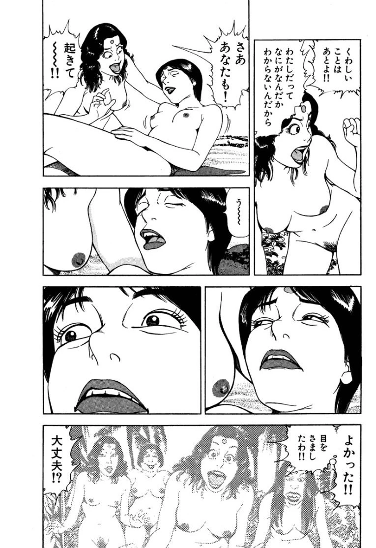 หน้า 36