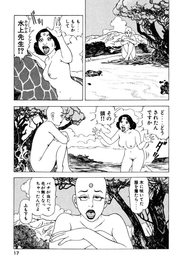 หน้า 18