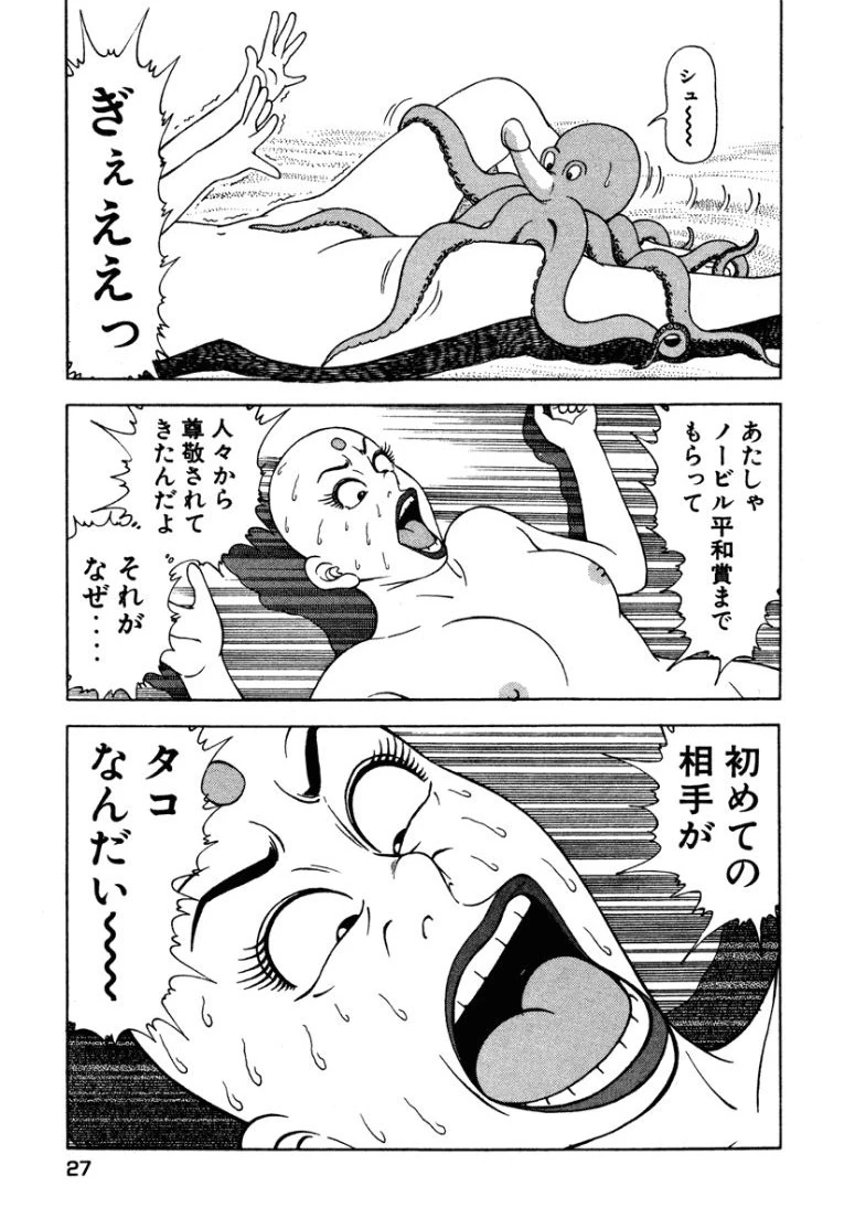 หน้า 28
