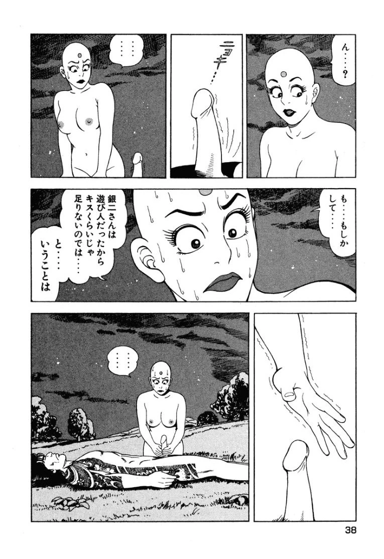 หน้า 39