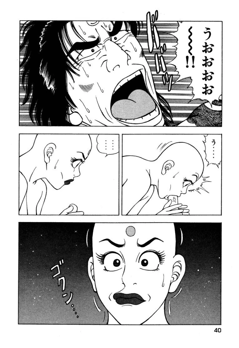 หน้า 41
