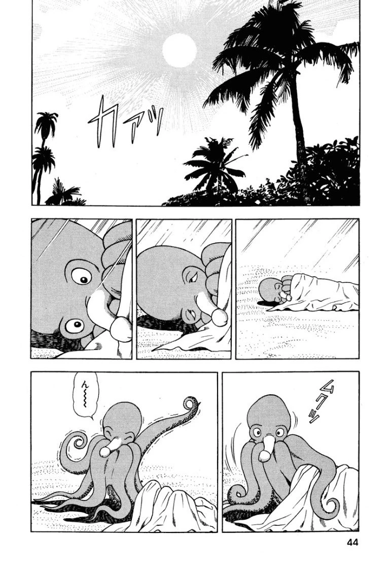 หน้า 45