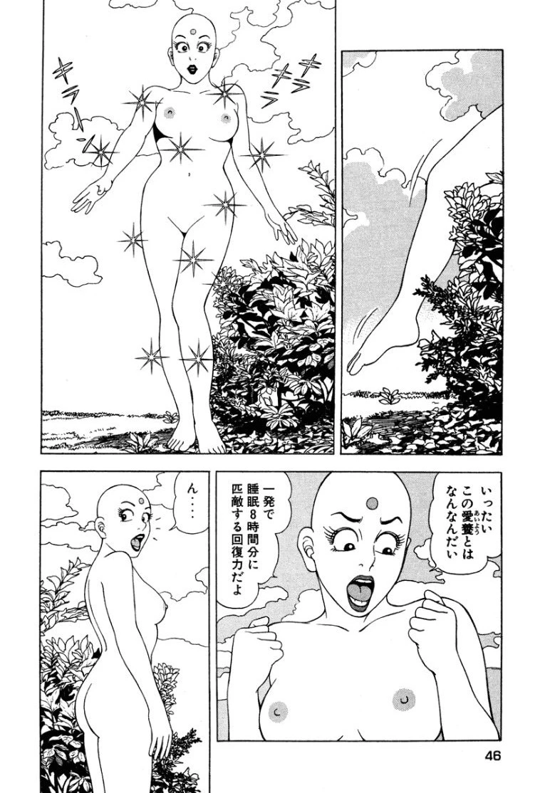 หน้า 47