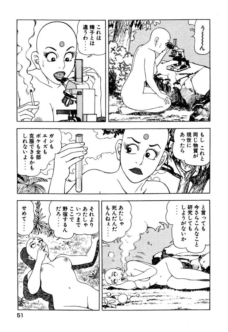 หน้า 52