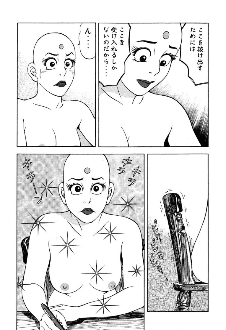 หน้า 82