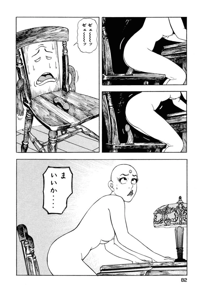 หน้า 83