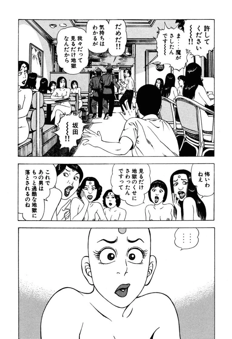 หน้า 104