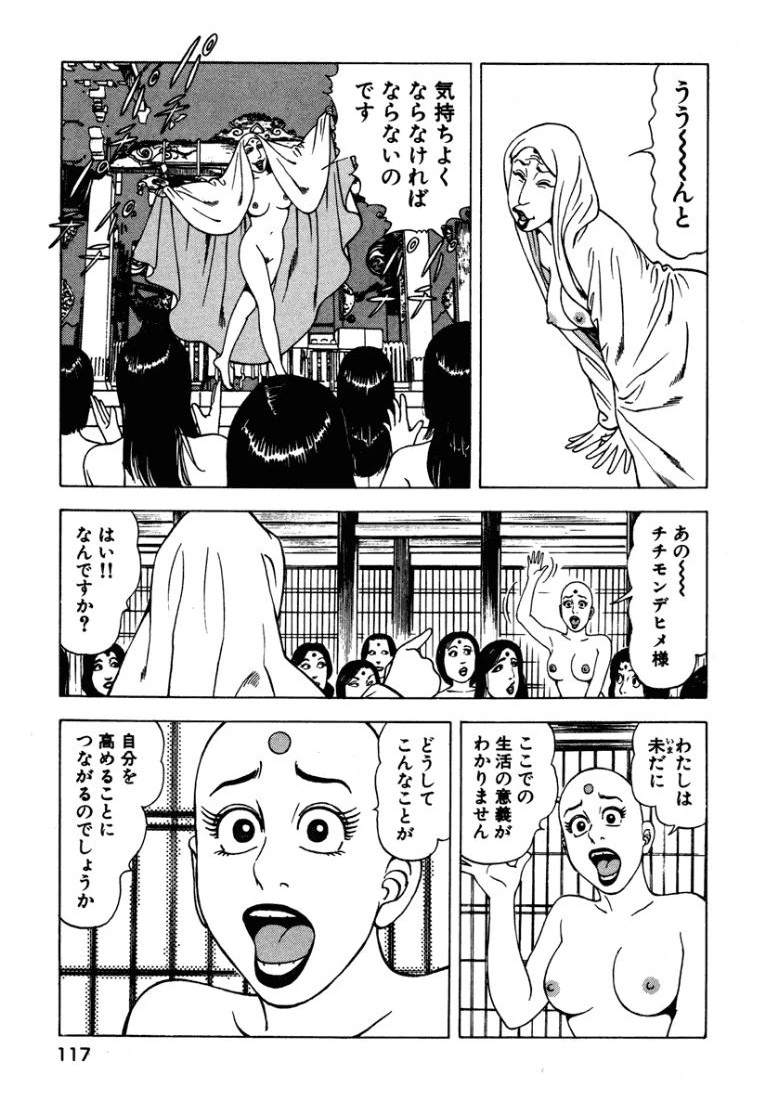 หน้า 118