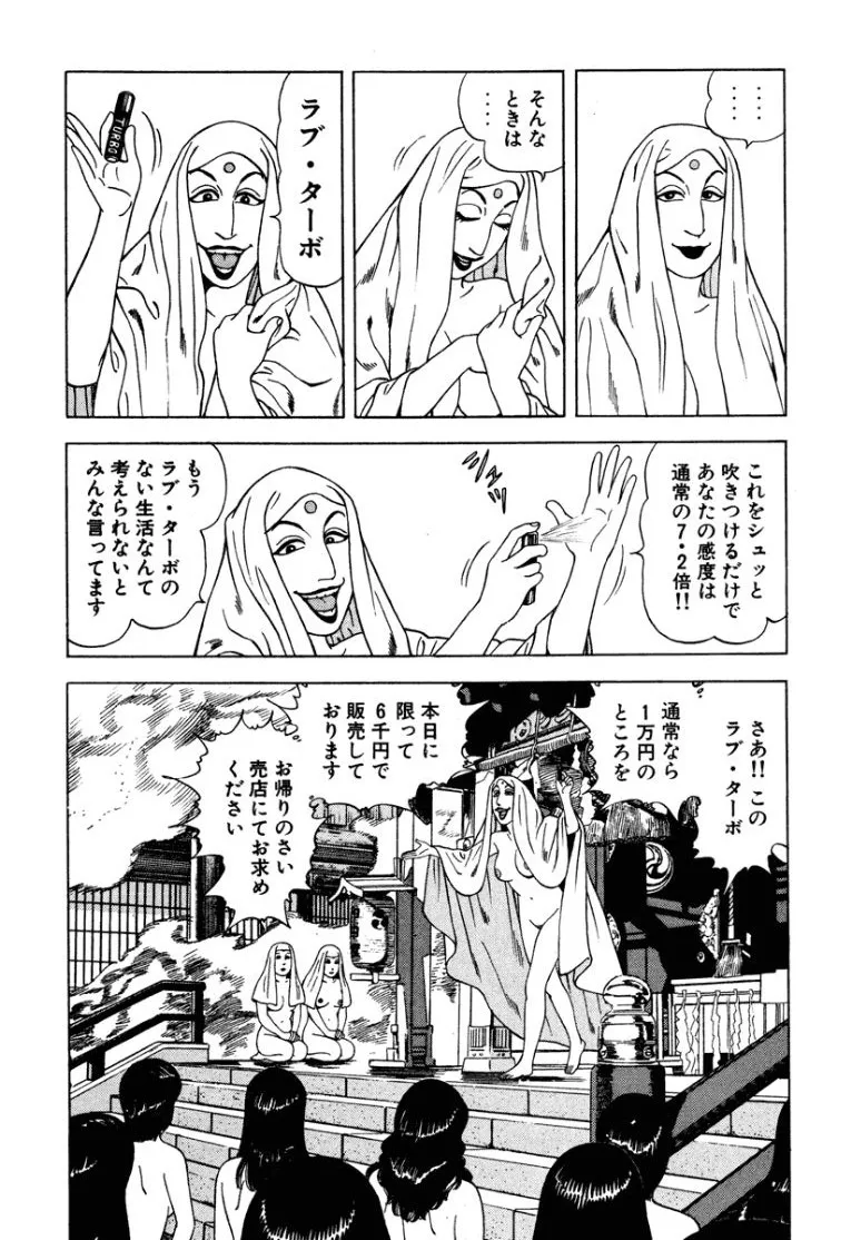 หน้า 119