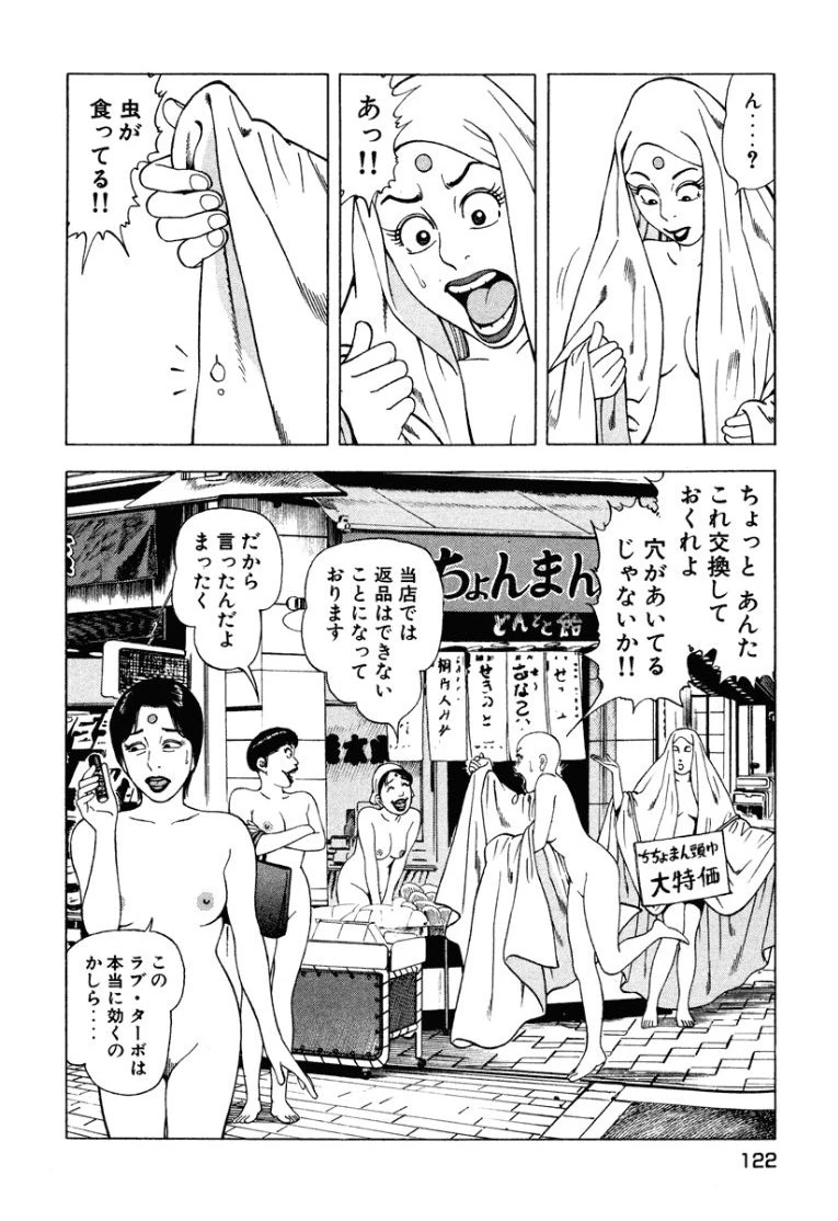 หน้า 123