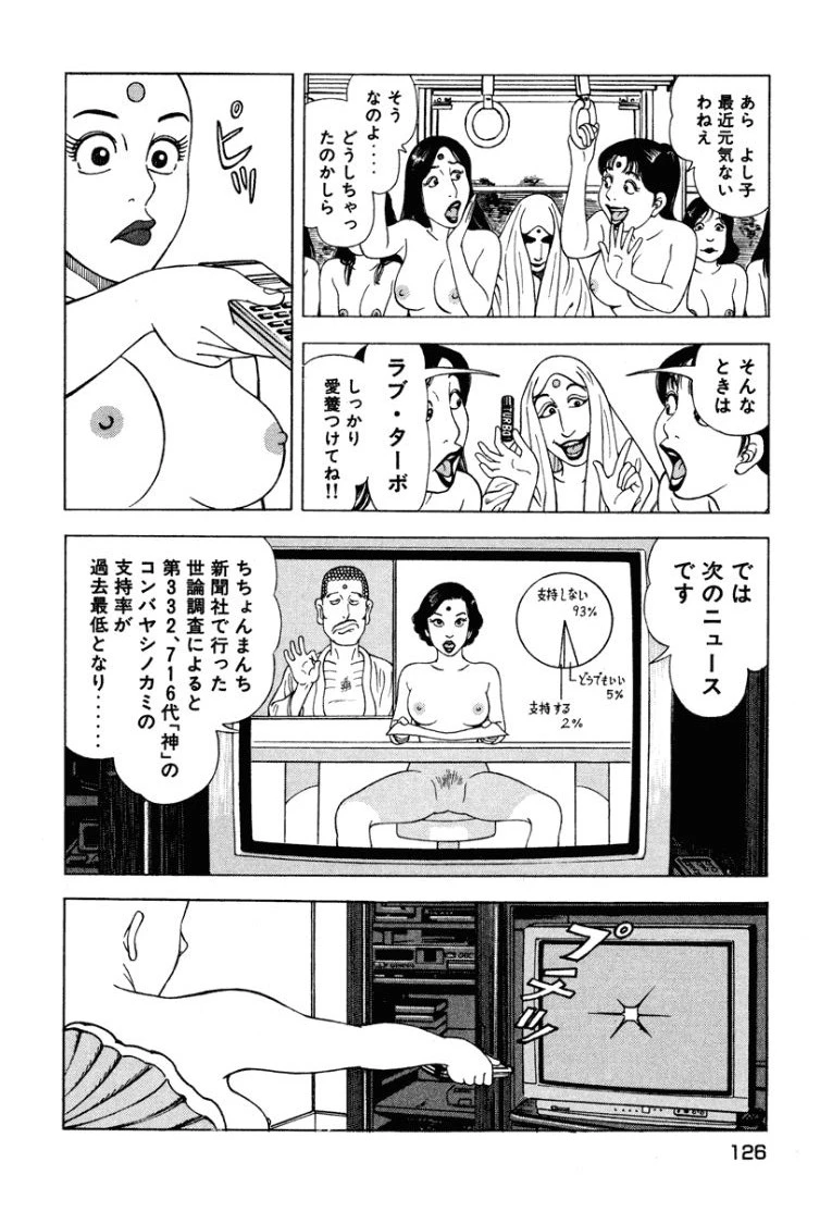 หน้า 127