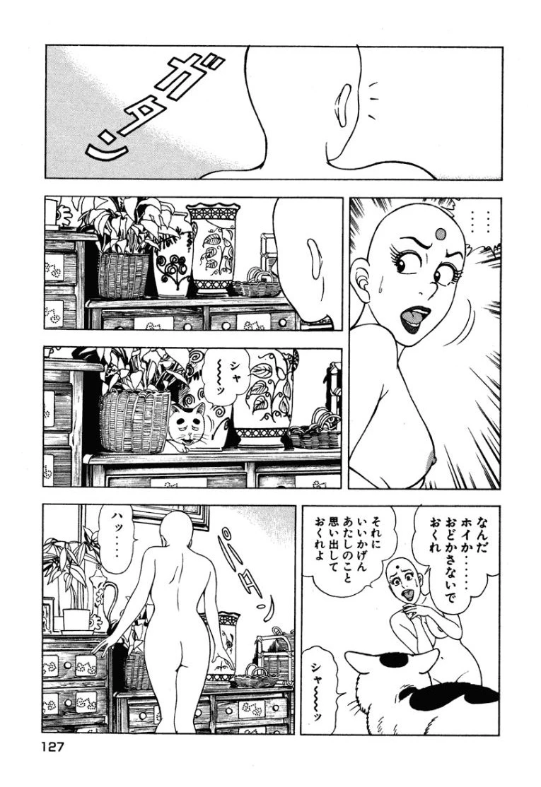 หน้า 128