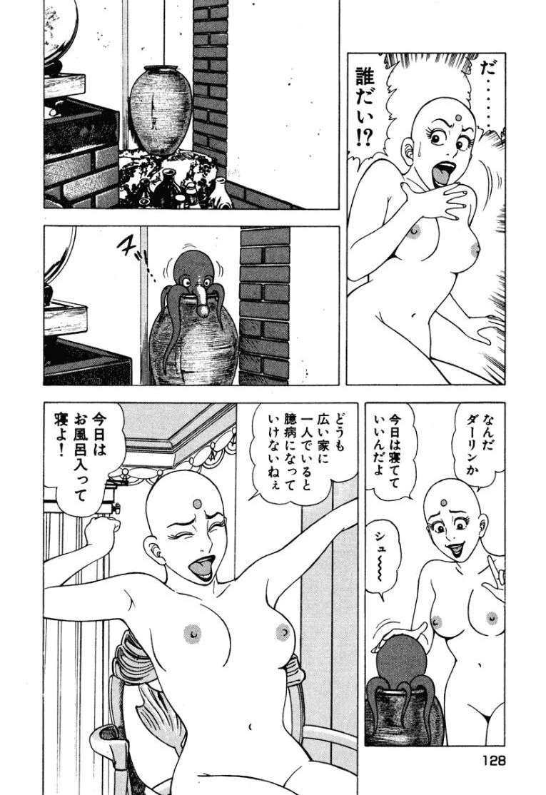 หน้า 129