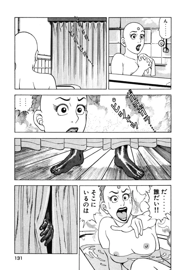 หน้า 132