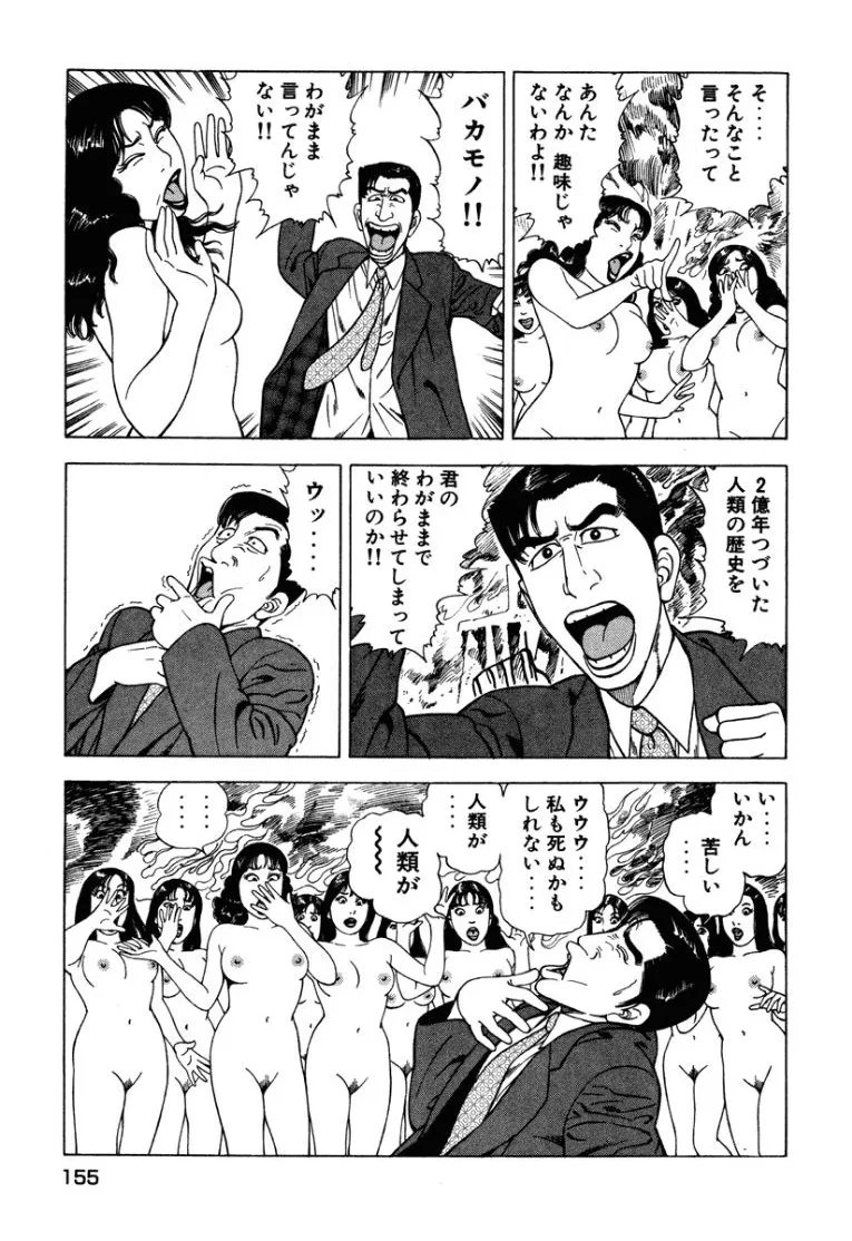 หน้า 156